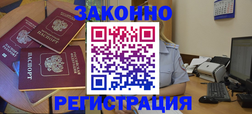 регистрация для школы в Катайске