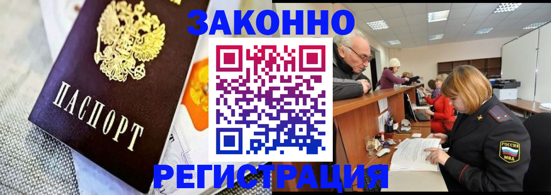 временная регистрация госуслуги в Катайске